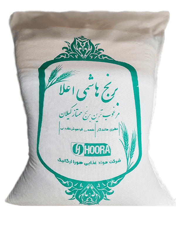 برنج هاشمی اعلا و درجه یک گیلان ۱۰ کیلویی